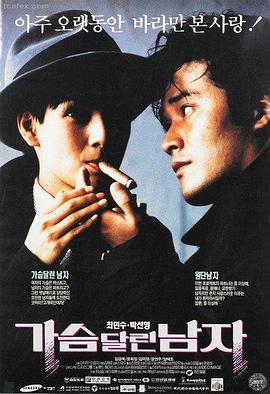 母亲 2009 电影海报