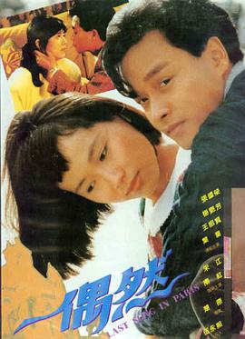 妈妈 2017 电影海报